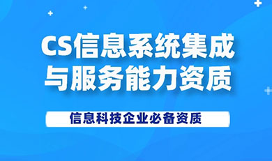 CS��Ϣϵ�y���O�ͷ��������Y�|